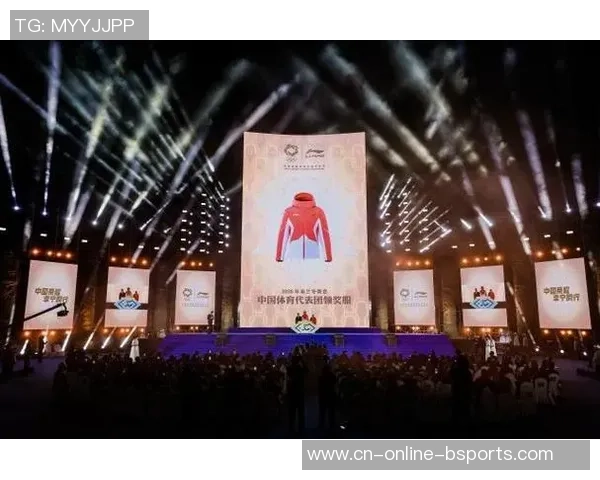 涵义成功！2026年米兰冬奥会我国体育代表团领奖配备发布